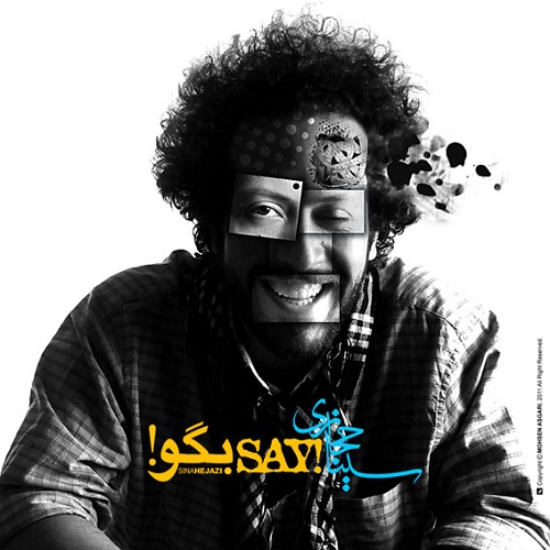 دانلود آهنگ بگو